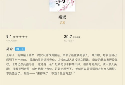 娱乐圈吃瓜文具有哪些小说,从吃瓜文到小说的奇幻之旅